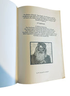 The Books of Enoch : The Angels, The Watchers, and The Nephilim (With Extensive Commentary on the Three Books of Enoch, the Fallen Angels, the Calendar of Enoch, and Daniel’s Prophecy) 2nd Edition by Joseph B. Lumpkin